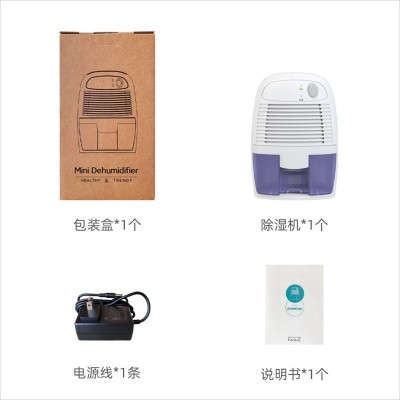 除湿机家用小型半导体除湿器空气干燥抽湿机迷你吸湿器抽 湿器跨境图4