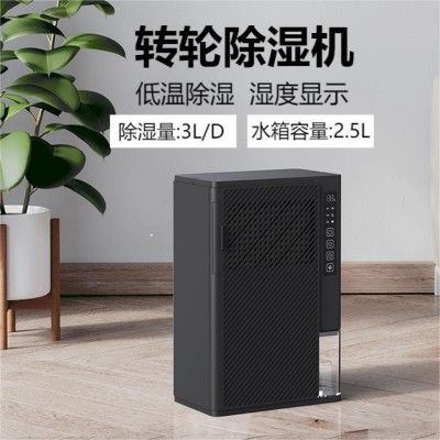 智能转轮除湿机家用便携式大容量抽湿机干衣小型除湿器大功率跨境图2