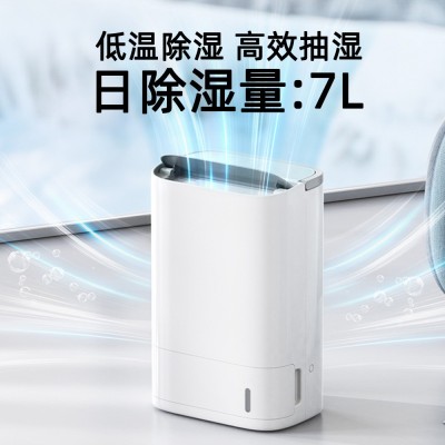 智能转轮除湿机7L/D大功率家用便捷排水卧室小型除湿器商用跨境图2