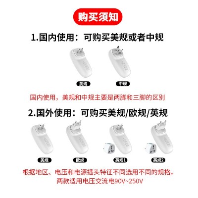迷你直插式家用负离子空气净化器卫生间宠物除臭器负离子发生器图5