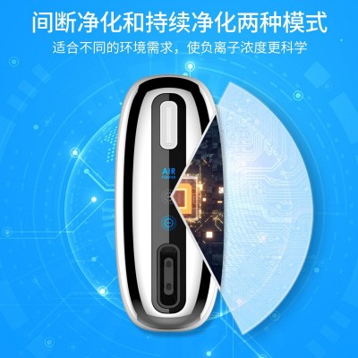 迷你直插式家用负离子空气净化器卫生间宠物除臭器负离子发生器图3