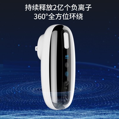 迷你直插式家用负离子空气净化器卫生间宠物除臭器负离子发生器图2