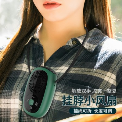 无叶负离子挂脖风扇迷你手持风扇USB台式风扇便携式空气净化器图2