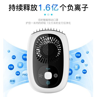 无叶负离子挂脖风扇迷你手持风扇USB台式风扇便携式空气净化器图4