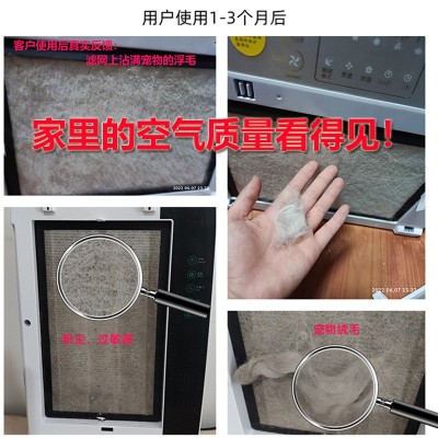 诺比克立式智能宠物空气净化器家用猫狗除浮毛除异味杀菌 消毒机图4