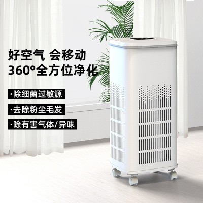 诺比克立式智能宠物空气净化器家用猫狗除浮毛除异味杀菌 消毒机图3