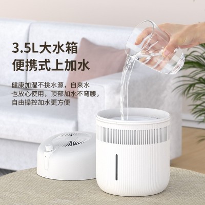 诺比克4L上加水冷蒸发无雾加湿器家用大容量水洗负离子空气净化器图3