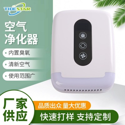空气净化器内置臭氧小巧便捷家用卧室室内厕所厨房油烟净化器批发图2