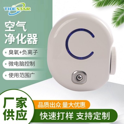 家用电器卫生间卧室氧吧吸烟室空气净化器小型便携空气清新净化器图2
