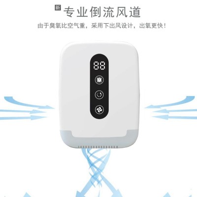 家用迷你便携式空气消毒机臭氧机除味器OF108插入式臭氧发生器带图2
