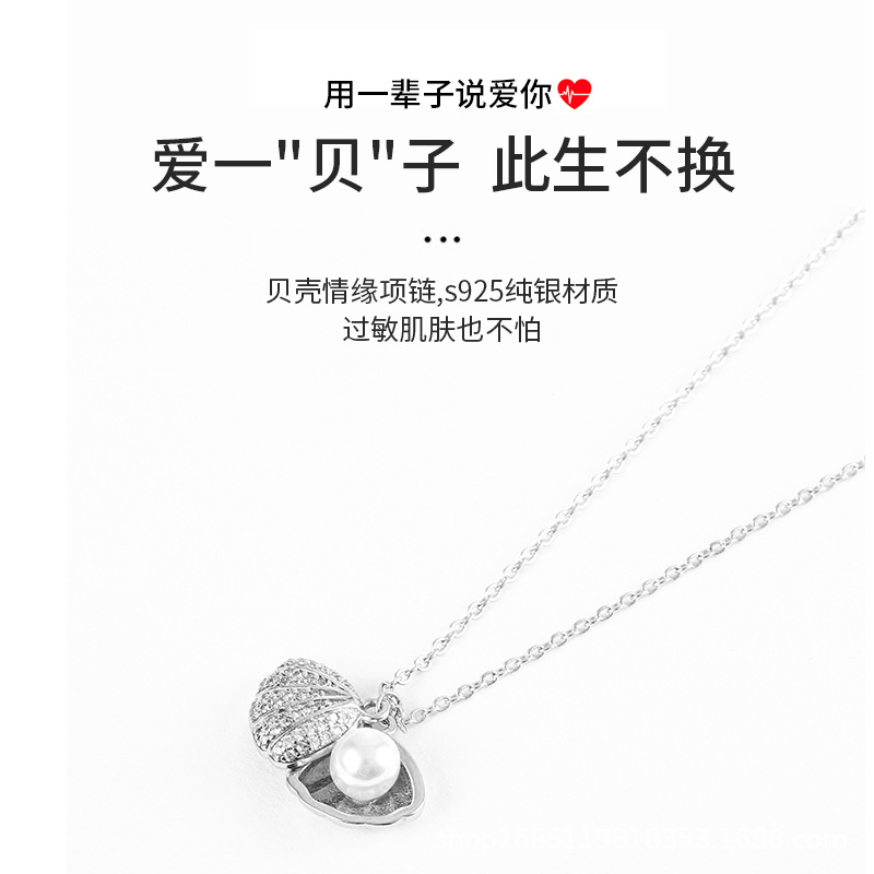 项链细节.jpg