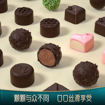【纯净配料】无蔗糖手工巧克力情人节限定礼盒装送女友高端礼物图3