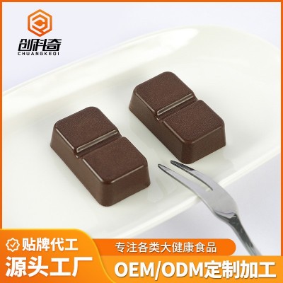 现货益生菌巧克力球 代可可脂黑巧克力厂家批发膳食纤维黑巧克力