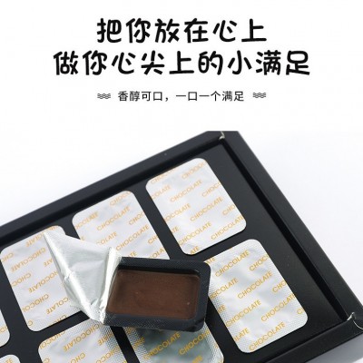 现货益生菌巧克力球 代可可脂黑巧克力厂家批发膳食纤维黑巧克力图2