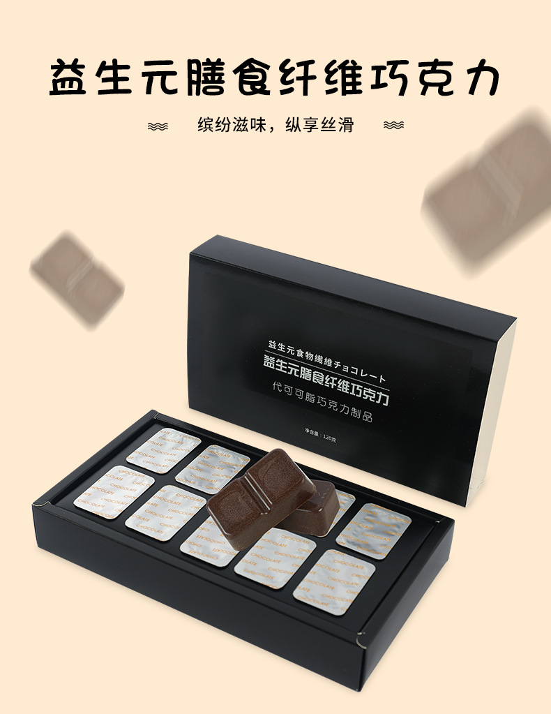 创科奇食品详情页_02