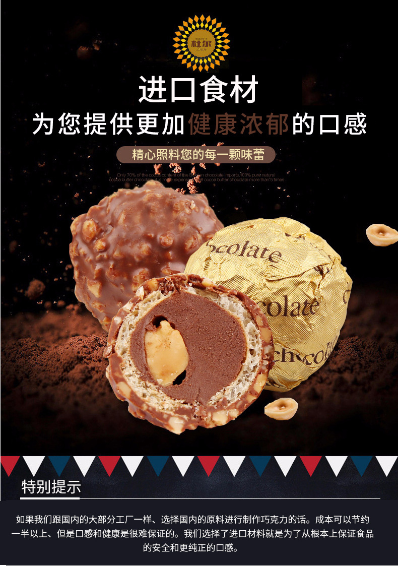 巧克力-1_13.jpg