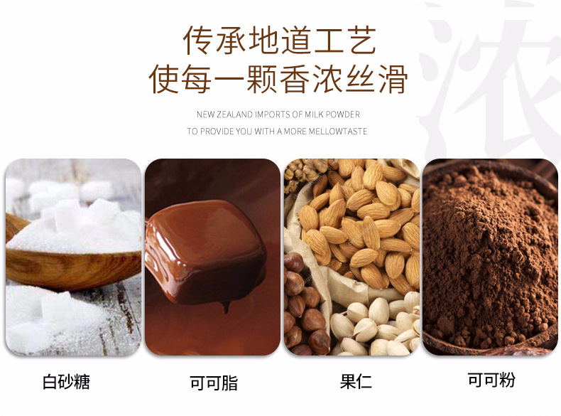 巧克力切图-1_03.jpg