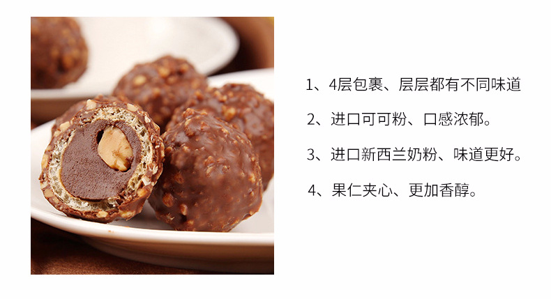 巧克力-1_12.jpg