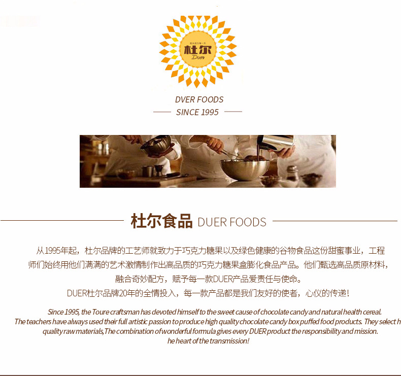 巧克力-1_06.jpg