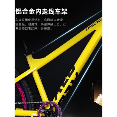 AILUDEAILUDE神州700铝合金AM山地自行车27.5寸10速12速学生通勤图2