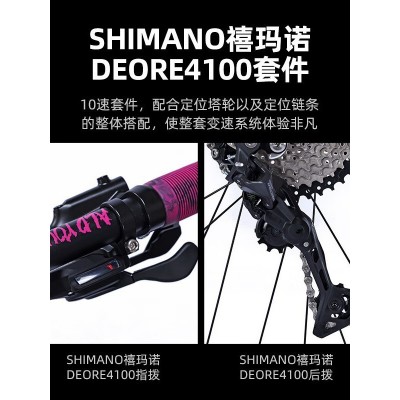 AILUDEAILUDE神州700铝合金AM山地自行车27.5寸10速12速学生通勤图5