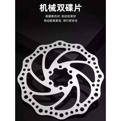 飞鸽山地自行车变速越野减震男式公路单车成人女士青少年 中学生赛图4