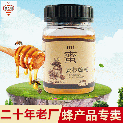 农家自产荔枝蜂蜜 蜂巢蜜荔枝原蜜蜂蜜批发一件代发图3