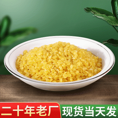 黄蜂蜡食用级别化妆品级别保健食品原料厂家供应批发图2