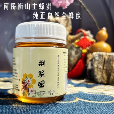 南岳衡山土特产荆条蜜支持礼品定制企业采购源头厂家图4
