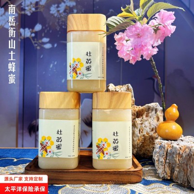 南岳衡山土蜂蜜杜英蜜企业节日礼品定制跨境源头厂家图3