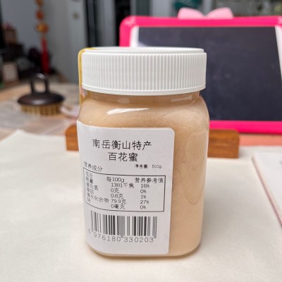 南岳衡山蜂蜜支持定制礼盒源头厂家跨境图4