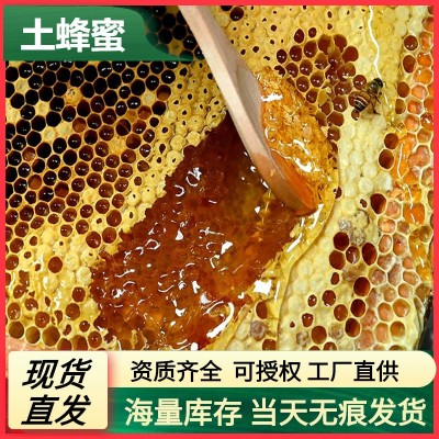 土蜂蜜智仁木桶留坝山窝窝神农架冬蜜条蜜勺子蜜农家自产纯土蜂蜜图2