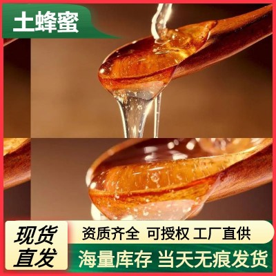 土蜂蜜智仁木桶留坝山窝窝神农架冬蜜条蜜勺子蜜农家自产纯土蜂蜜图4