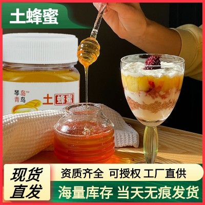 农家土蜂蜜正宗批发新西兰蜂蜜龙眼蜜荔枝蜜柑橘蜜刺梅蜜紫云英蜜图3