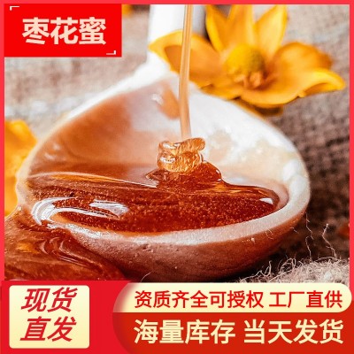枣花蜜枇杷蜜益母草蜜甘露蜜麦卢卡蒲公英蜜蜂巢蜜喜蜜条蜜勺子蜜图3