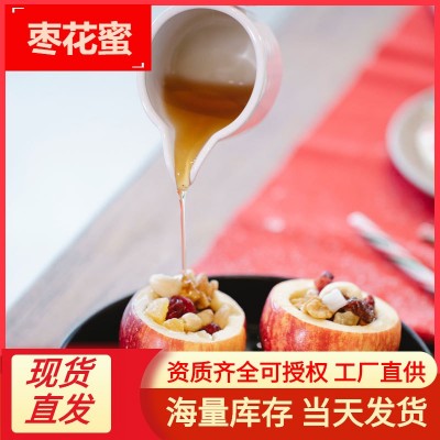 枣花蜜枇杷蜜益母草蜜甘露蜜麦卢卡蒲公英蜜蜂巢蜜喜蜜条蜜勺子蜜图2