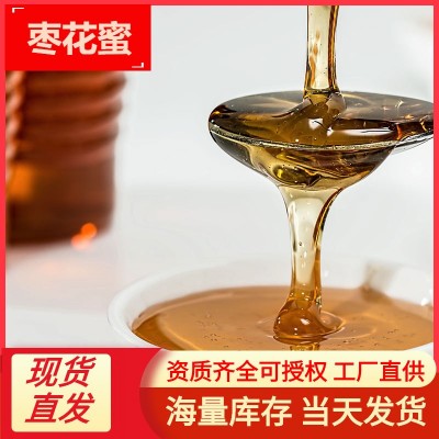 枣花蜜枇杷蜜益母草蜜甘露蜜麦卢卡蒲公英蜜蜂巢蜜喜蜜条蜜勺子蜜图4