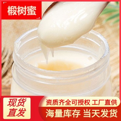 椴树蜜250克黑龙江虎峰岭新疆俄罗斯黑蜂双锁山洞藏结晶康 椴树蜜图2