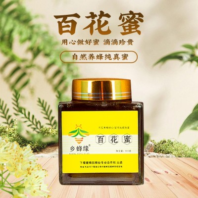 乡蜂缘蜂农百花蜂蜜500克农家小瓶装纯蜂蜜百花蜜原蜜图2