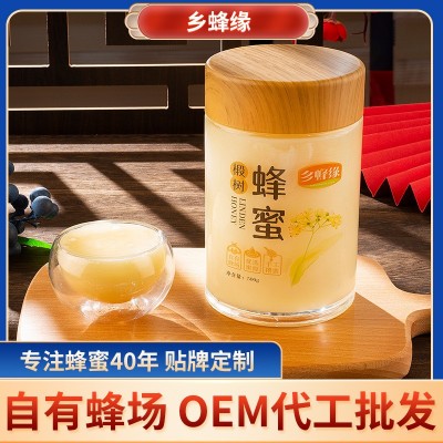 乡蜂缘椴树蜜500g农家自产原蜜500g木盖玻璃瓶