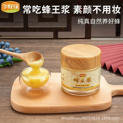 蜂皇浆瓶装好口感新鲜蜂王浆古法工艺长辈贴心送礼好浆蜂王浆250图3