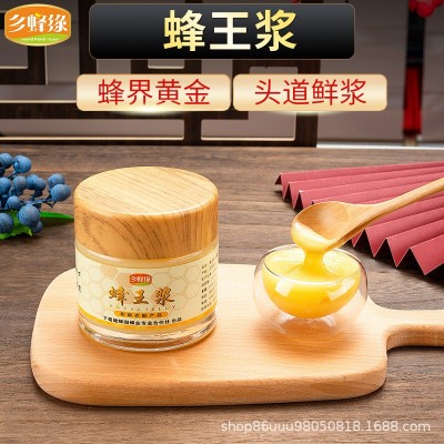 蜂皇浆瓶装好口感新鲜蜂王浆古法工艺长辈贴心送礼好浆蜂王浆250图2