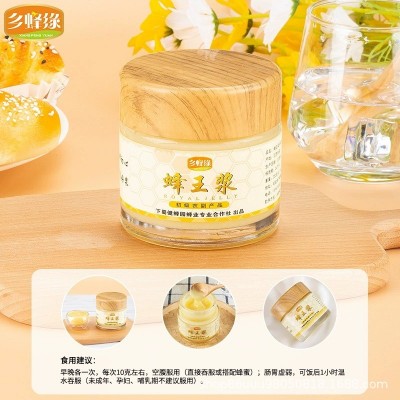 蜂皇浆瓶装好口感新鲜蜂王浆古法工艺长辈贴心送礼好浆蜂王浆250图5