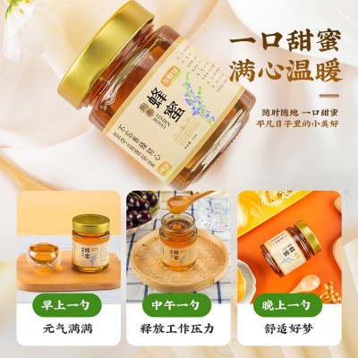 可贴牌蜂蜜纯荆条蜜特产纯蜂蜜原蜜250g瓶装成熟蜜真百花蜂蜜批发图3