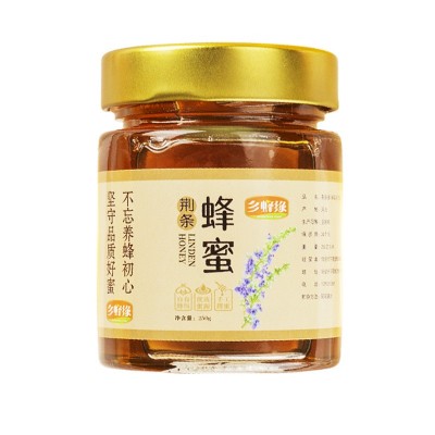 可贴牌蜂蜜纯荆条蜜特产纯蜂蜜原蜜250g瓶装成熟蜜真百花蜂蜜批发图5
