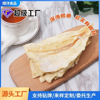 海鲜贴牌鳕鱼片青岛顺洋特产烤鱼片10斤装休闲干海鲜零食鳕鱼片图3