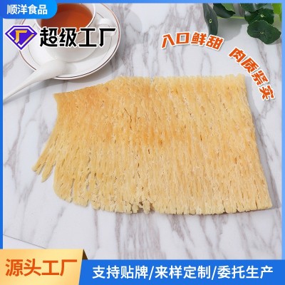 顺洋食品手撕鱿鱼片海鲜熟食特产网红小吃休闲零食品铁板鱿鱼片图2