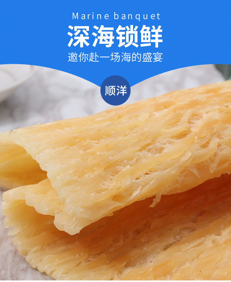 风琴鱿鱼_02.jpg