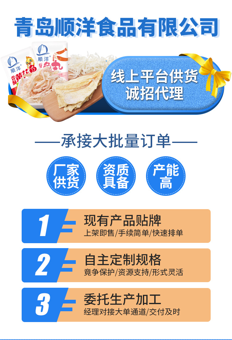 风琴鱿鱼_01.jpg