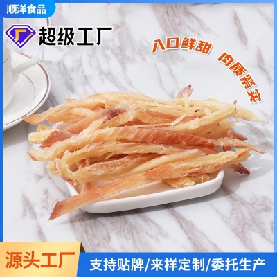 青岛工厂即食海味零食鱿鱼条 鱿鱼干小零食休闲食品手撕鱿鱼条5KG图2
